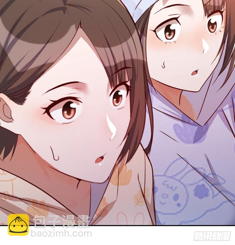 《家有双生女友（我家女友是双子）》一起挤一挤 第16页