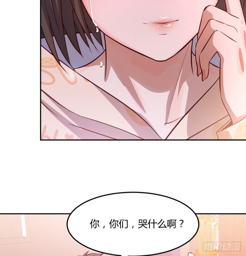 《家有双生女友（我家女友是双子）》一起挤一挤 第20页
