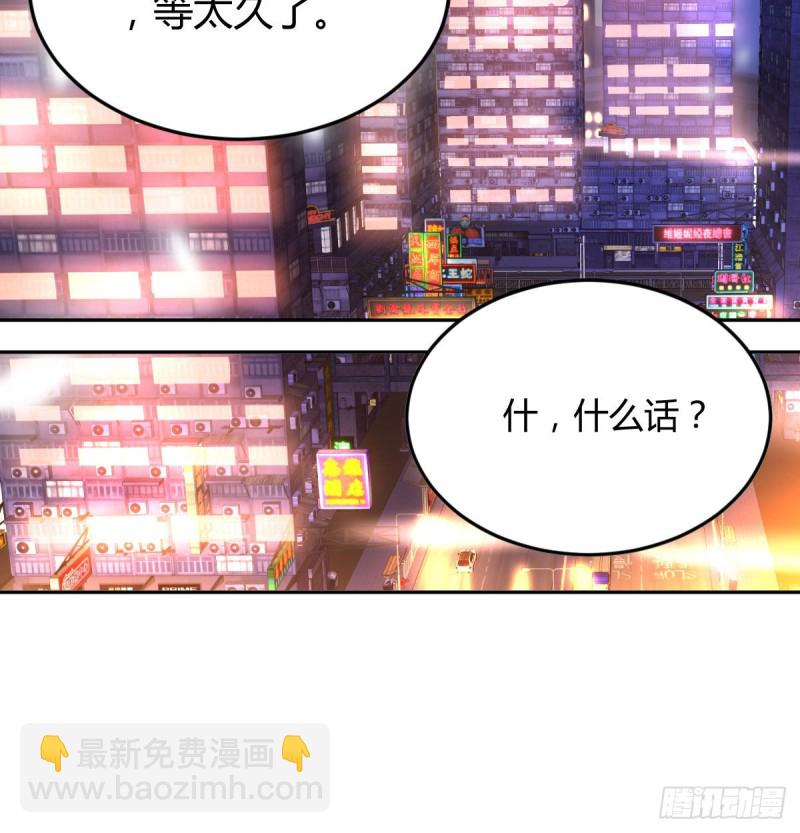 《家有双生女友（我家女友是双子）》一起挤一挤 第22页