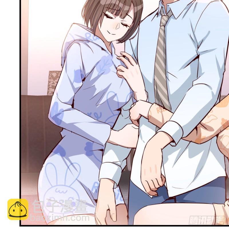 《家有双生女友（我家女友是双子）》一起挤一挤 第27页