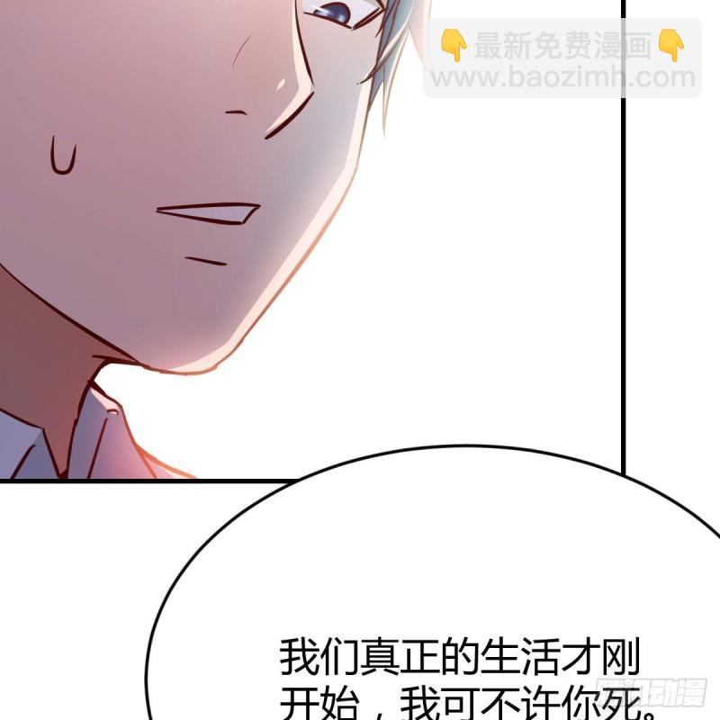 《家有双生女友（我家女友是双子）》一起挤一挤 第29页