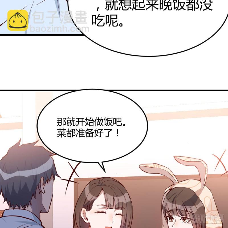 《家有双生女友（我家女友是双子）》一起挤一挤 第35页