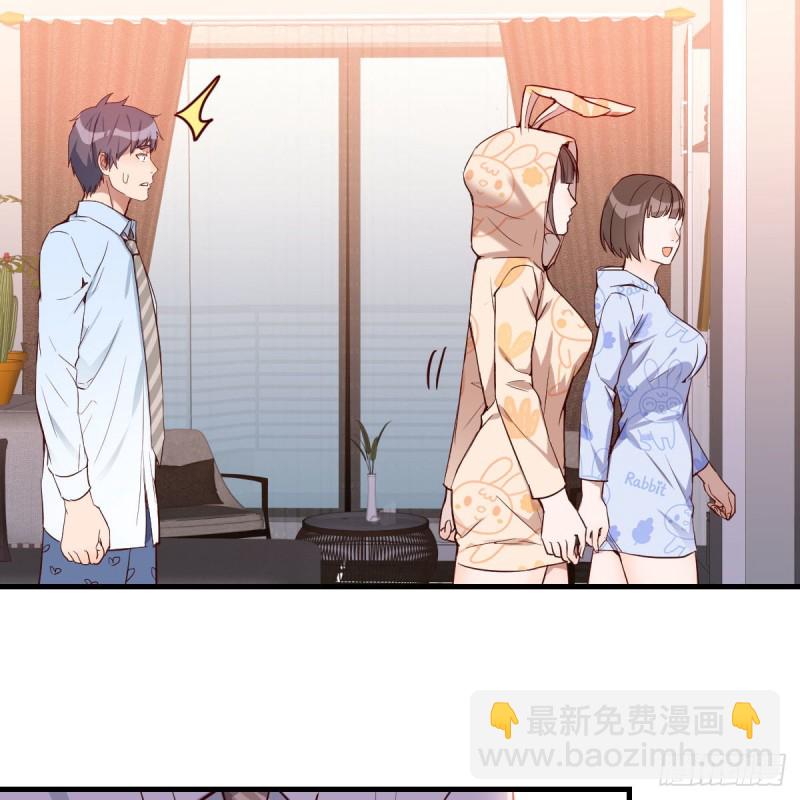 《家有双生女友（我家女友是双子）》一起挤一挤 第37页