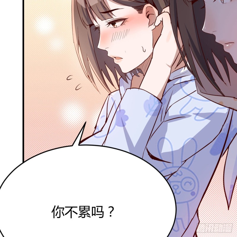 《家有双生女友（我家女友是双子）》一起挤一挤 第41页