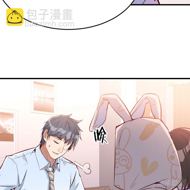 《家有双生女友（我家女友是双子）》一起挤一挤 第42页