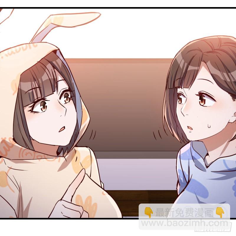 《家有双生女友（我家女友是双子）》一起挤一挤 第47页