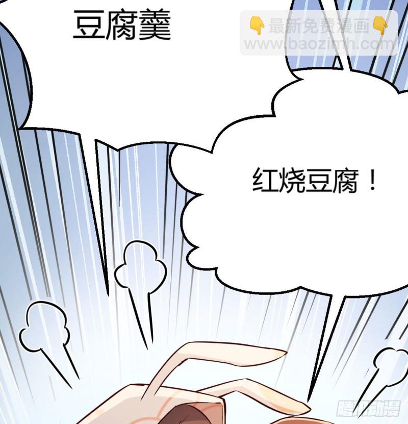 《家有双生女友（我家女友是双子）》一起挤一挤 第49页