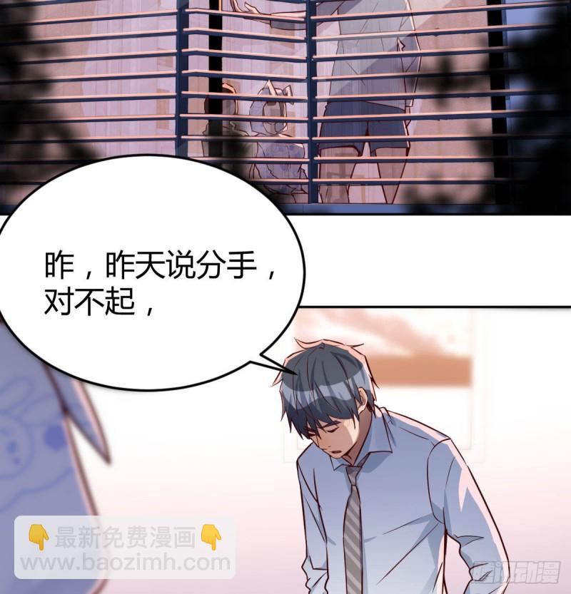 《家有双生女友（我家女友是双子）》一起挤一挤 第4页