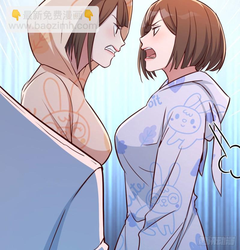 《家有双生女友（我家女友是双子）》一起挤一挤 第50页