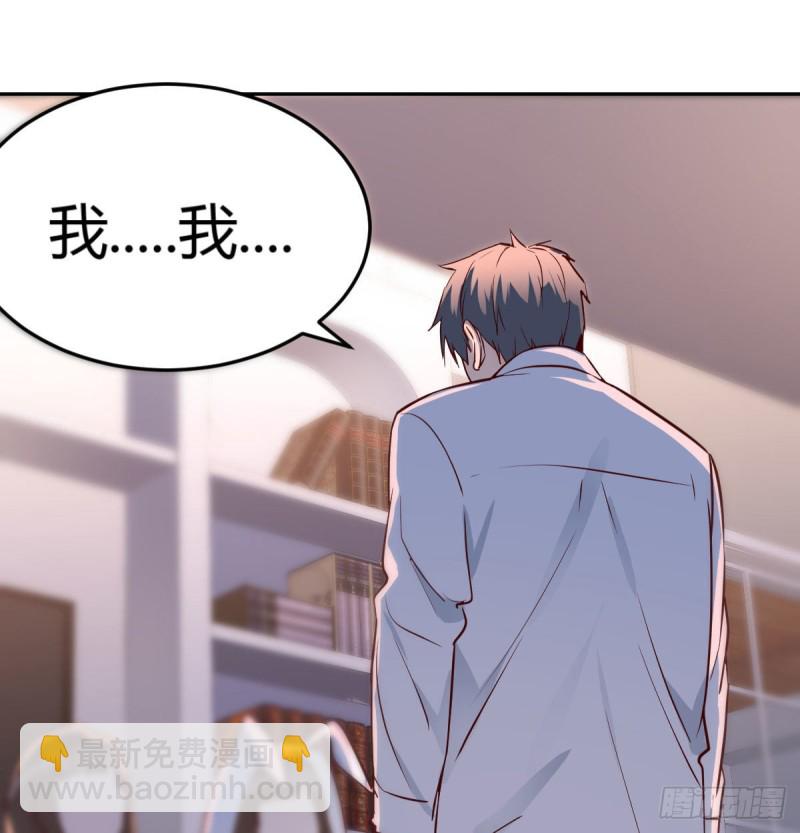 《家有双生女友（我家女友是双子）》一起挤一挤 第7页