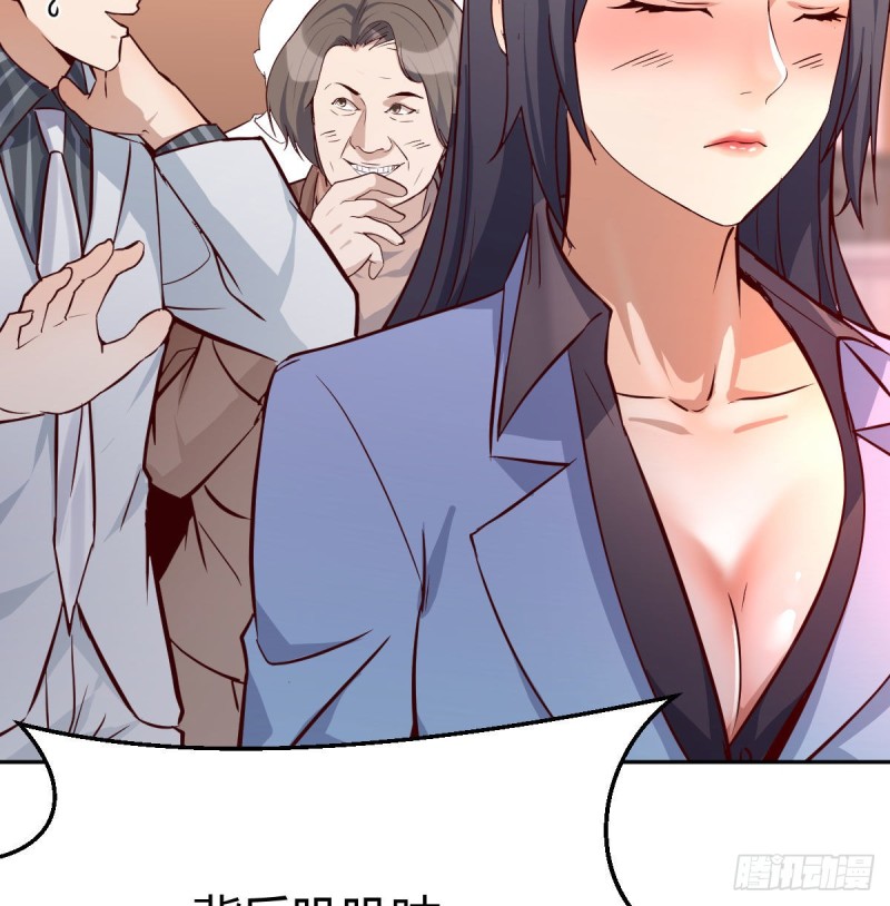 《家有双生女友（我家女友是双子）》Boss要和婷婷通话 第15页