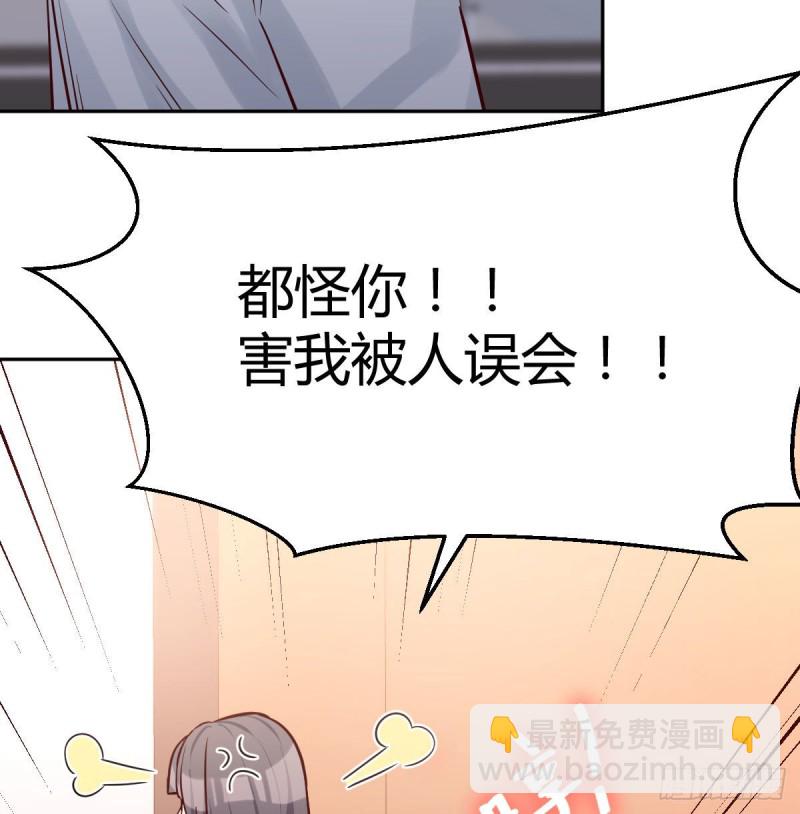 《家有双生女友（我家女友是双子）》Boss要和婷婷通话 第19页