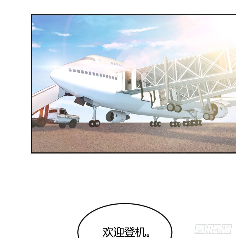 《家有双生女友（我家女友是双子）》Boss要和婷婷通话 第26页