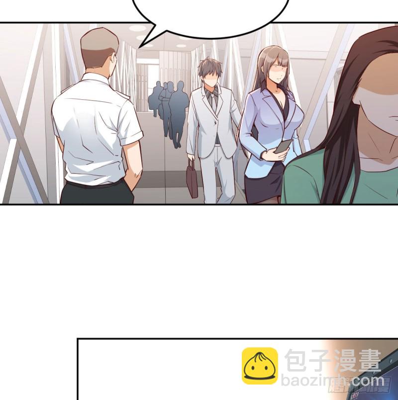 《家有双生女友（我家女友是双子）》Boss要和婷婷通话 第27页