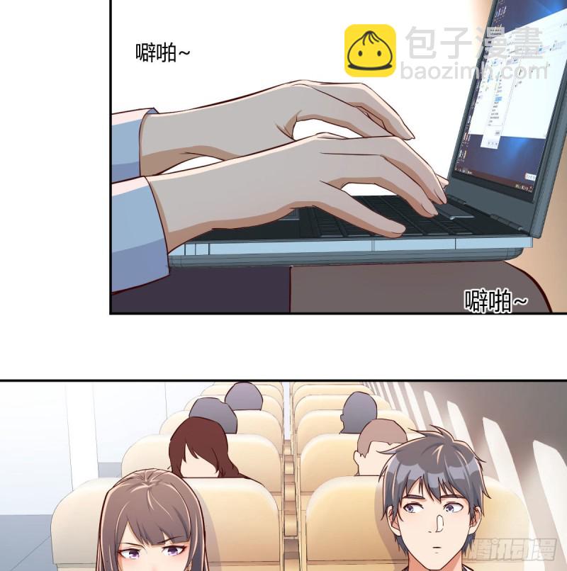 《家有双生女友（我家女友是双子）》Boss要和婷婷通话 第28页