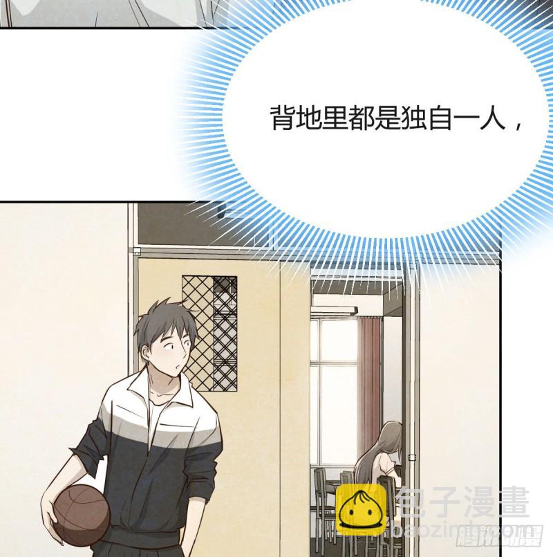 《家有双生女友（我家女友是双子）》Boss要和婷婷通话 第31页