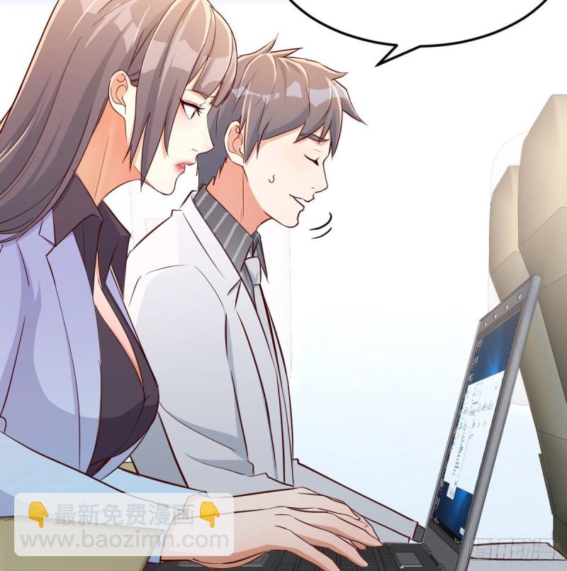 《家有双生女友（我家女友是双子）》Boss要和婷婷通话 第35页