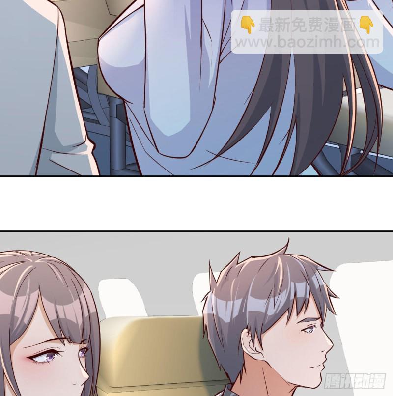 《家有双生女友（我家女友是双子）》Boss要和婷婷通话 第40页