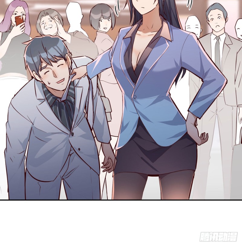 《家有双生女友（我家女友是双子）》Boss要和婷婷通话 第9页