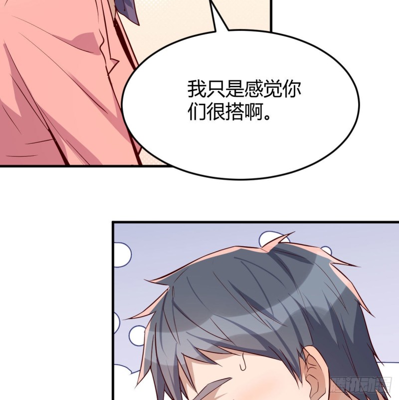 《家有双生女友（我家女友是双子）》被婷婷宠坏的男人 第11页