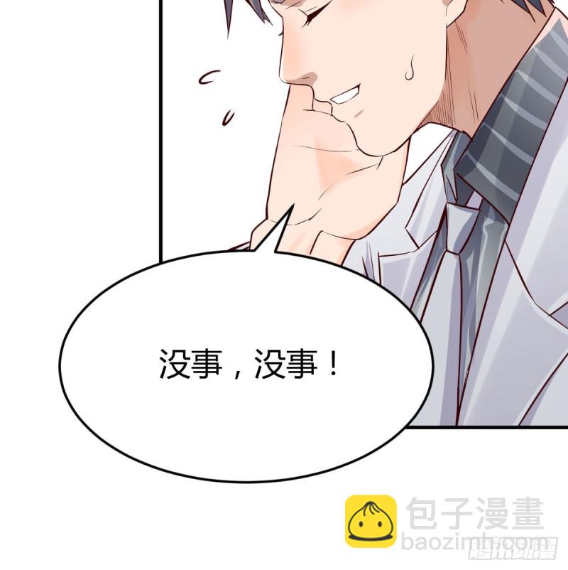 《家有双生女友（我家女友是双子）》被婷婷宠坏的男人 第12页