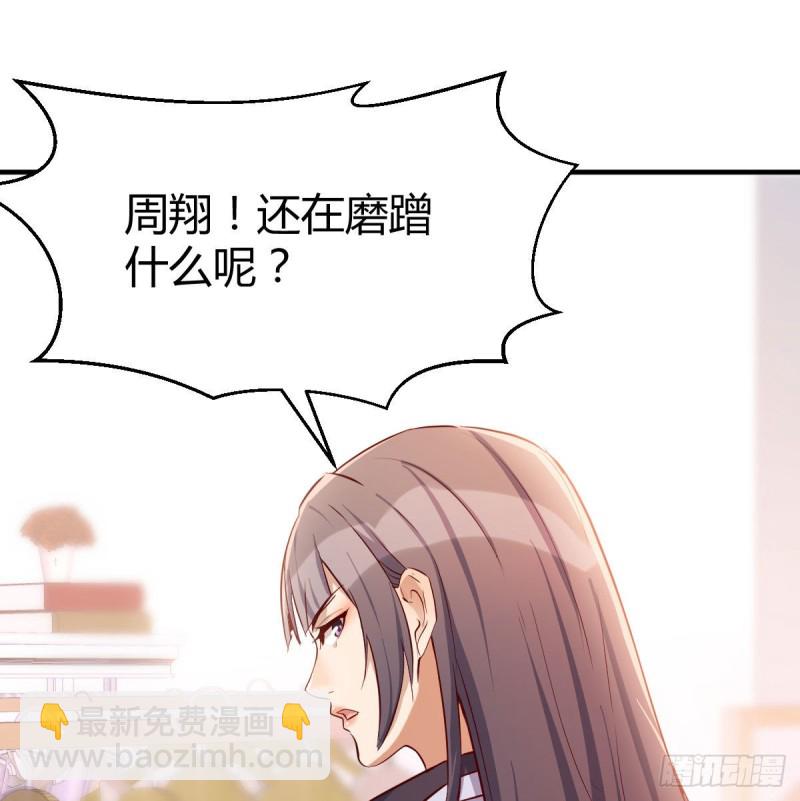 《家有双生女友（我家女友是双子）》被婷婷宠坏的男人 第13页