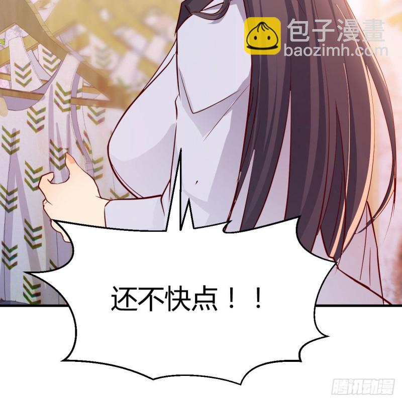 《家有双生女友（我家女友是双子）》被婷婷宠坏的男人 第14页