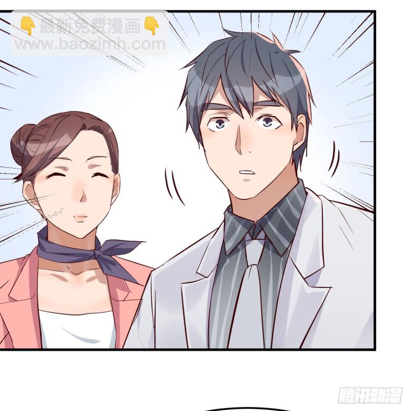 《家有双生女友（我家女友是双子）》被婷婷宠坏的男人 第15页