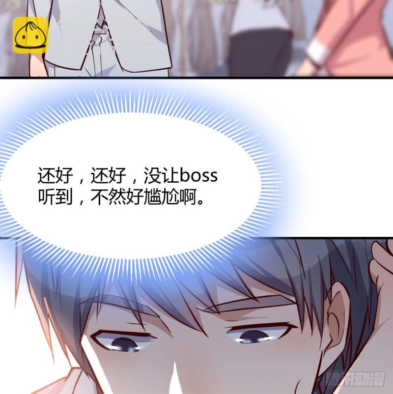 《家有双生女友（我家女友是双子）》被婷婷宠坏的男人 第18页