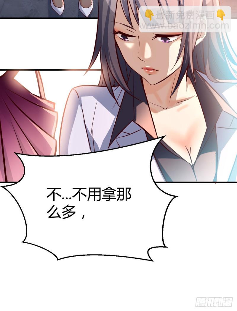 《家有双生女友（我家女友是双子）》被婷婷宠坏的男人 第24页