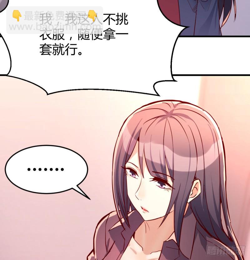《家有双生女友（我家女友是双子）》被婷婷宠坏的男人 第26页