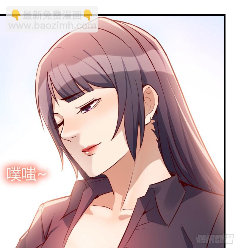 《家有双生女友（我家女友是双子）》被婷婷宠坏的男人 第29页