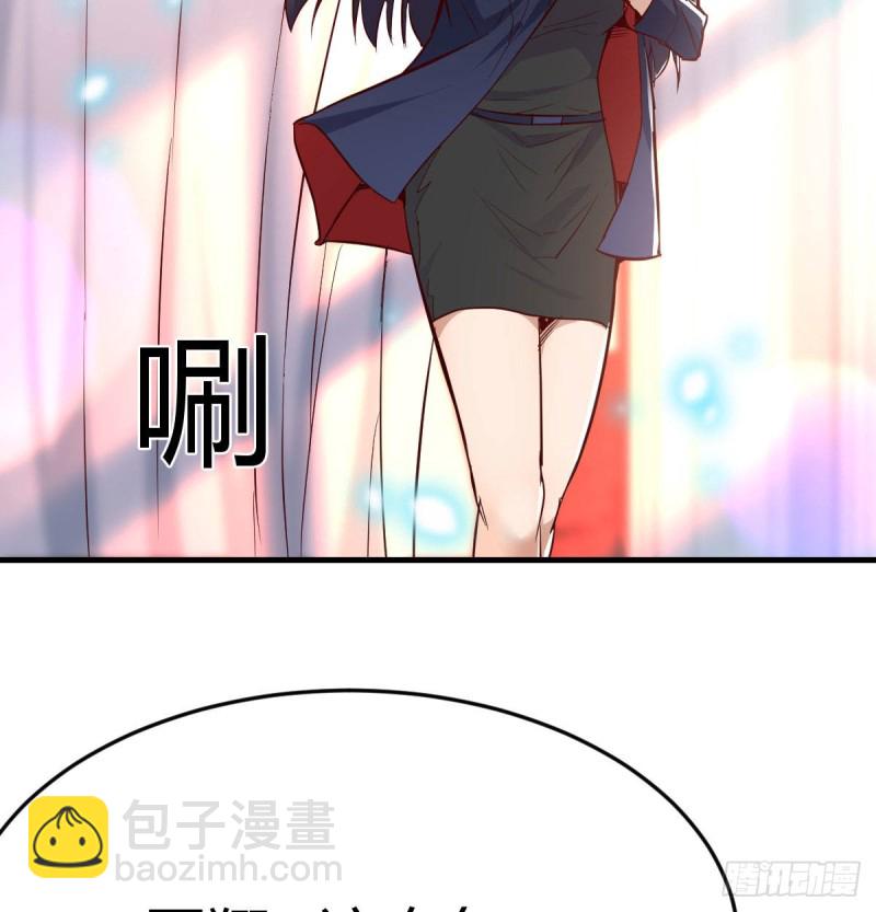 《家有双生女友（我家女友是双子）》被婷婷宠坏的男人 第35页