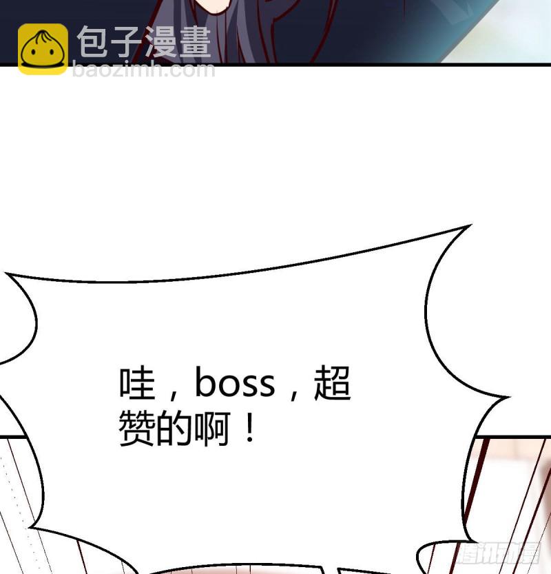 《家有双生女友（我家女友是双子）》被婷婷宠坏的男人 第38页