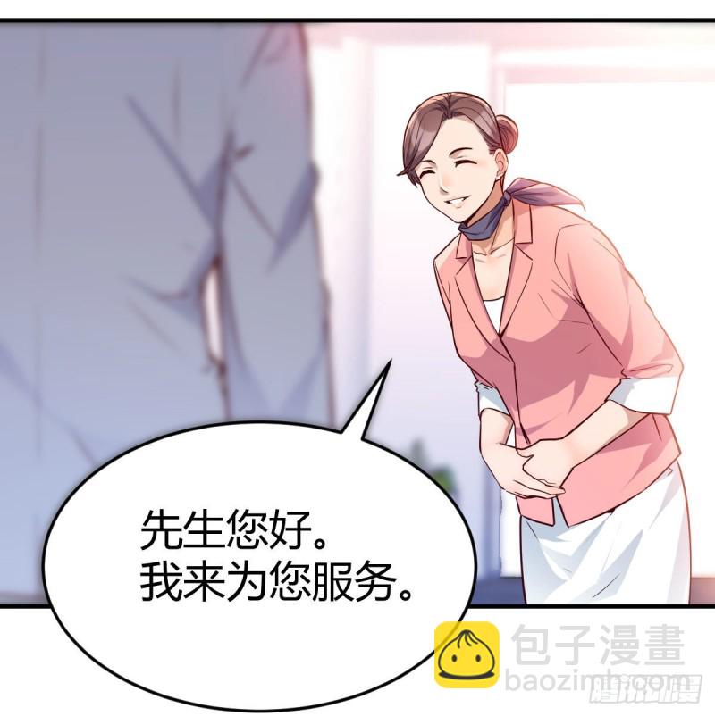 《家有双生女友（我家女友是双子）》被婷婷宠坏的男人 第3页