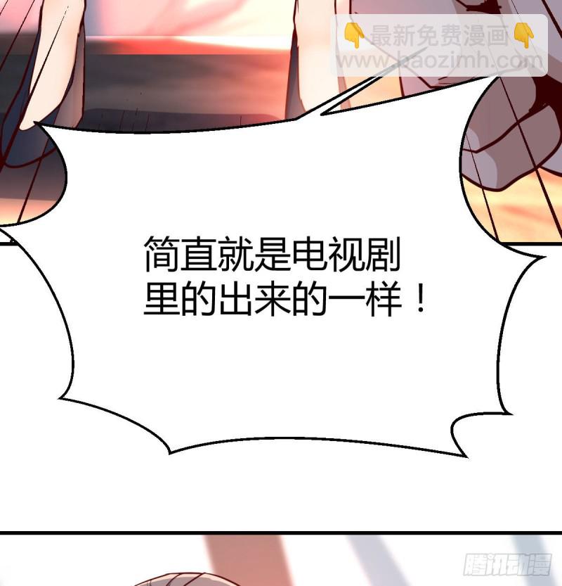 《家有双生女友（我家女友是双子）》被婷婷宠坏的男人 第41页