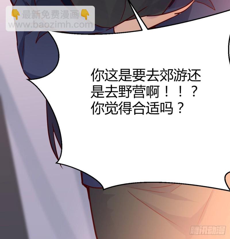 《家有双生女友（我家女友是双子）》被婷婷宠坏的男人 第43页