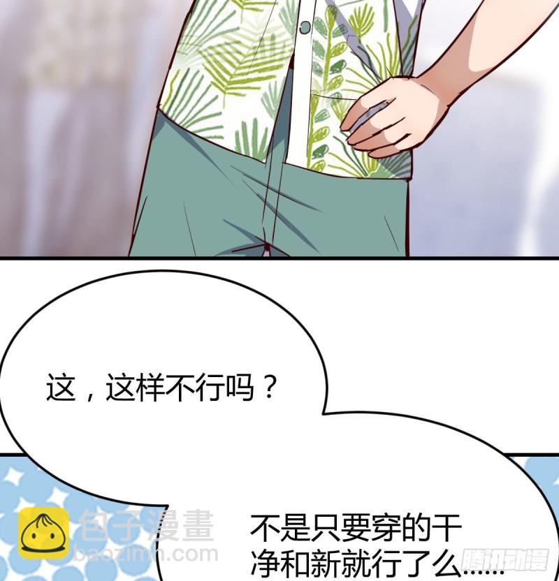 《家有双生女友（我家女友是双子）》被婷婷宠坏的男人 第45页