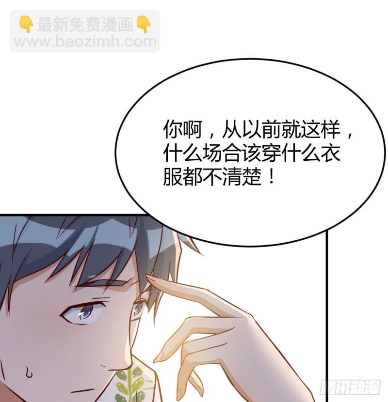 《家有双生女友（我家女友是双子）》被婷婷宠坏的男人 第47页