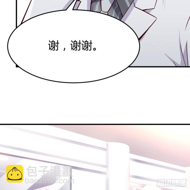 《家有双生女友（我家女友是双子）》被婷婷宠坏的男人 第5页