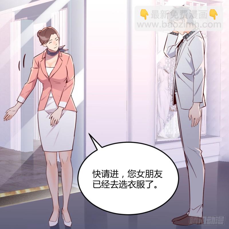 《家有双生女友（我家女友是双子）》被婷婷宠坏的男人 第6页