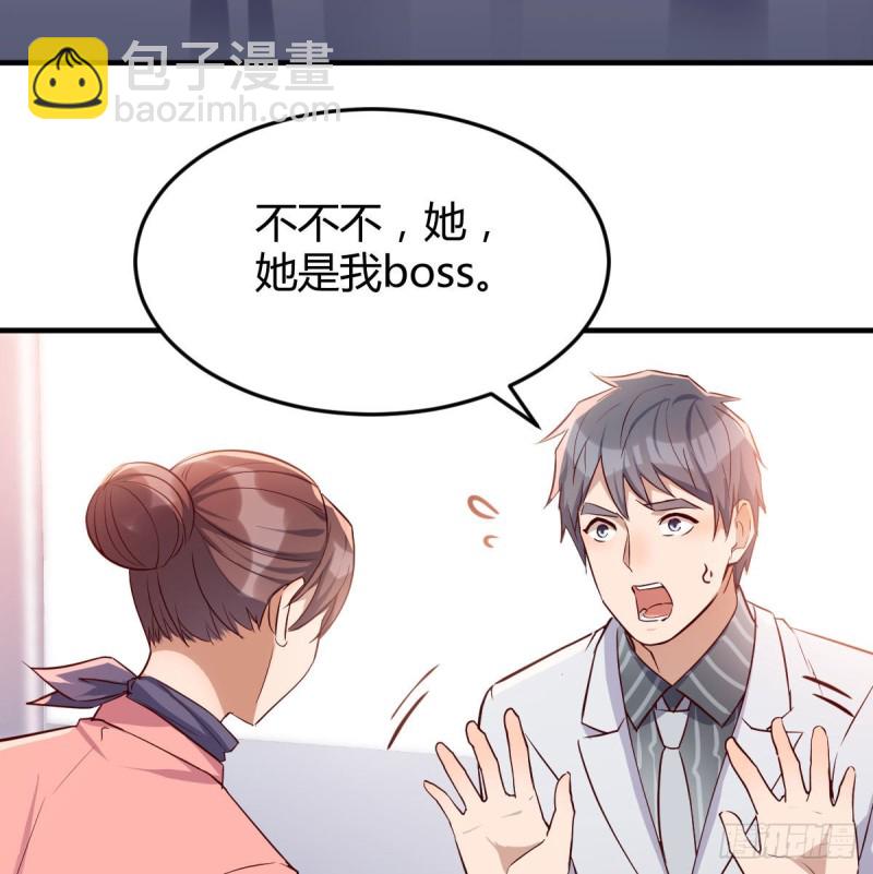 《家有双生女友（我家女友是双子）》被婷婷宠坏的男人 第7页