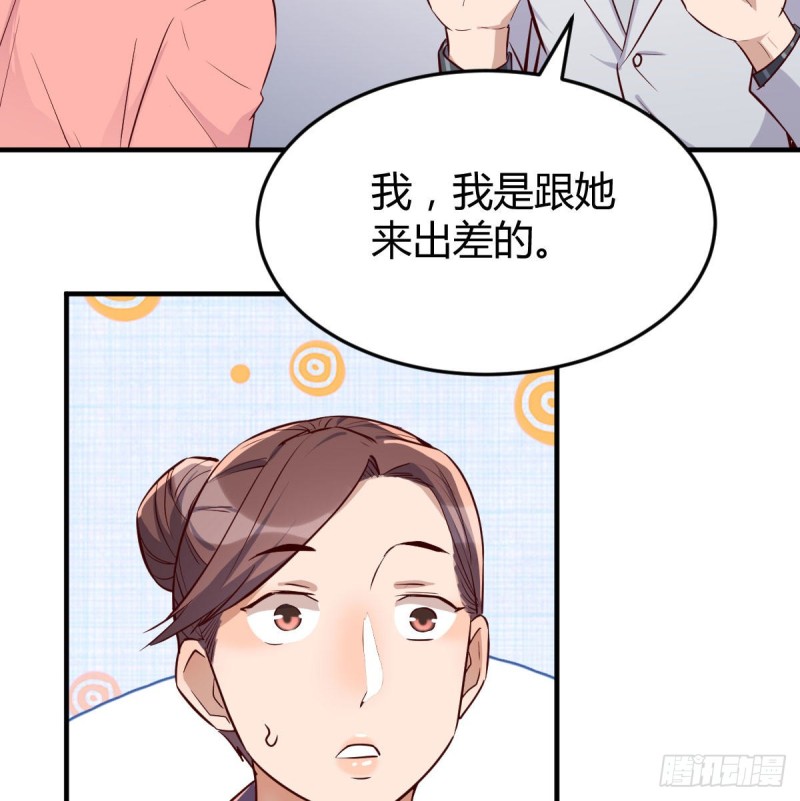 《家有双生女友（我家女友是双子）》被婷婷宠坏的男人 第8页