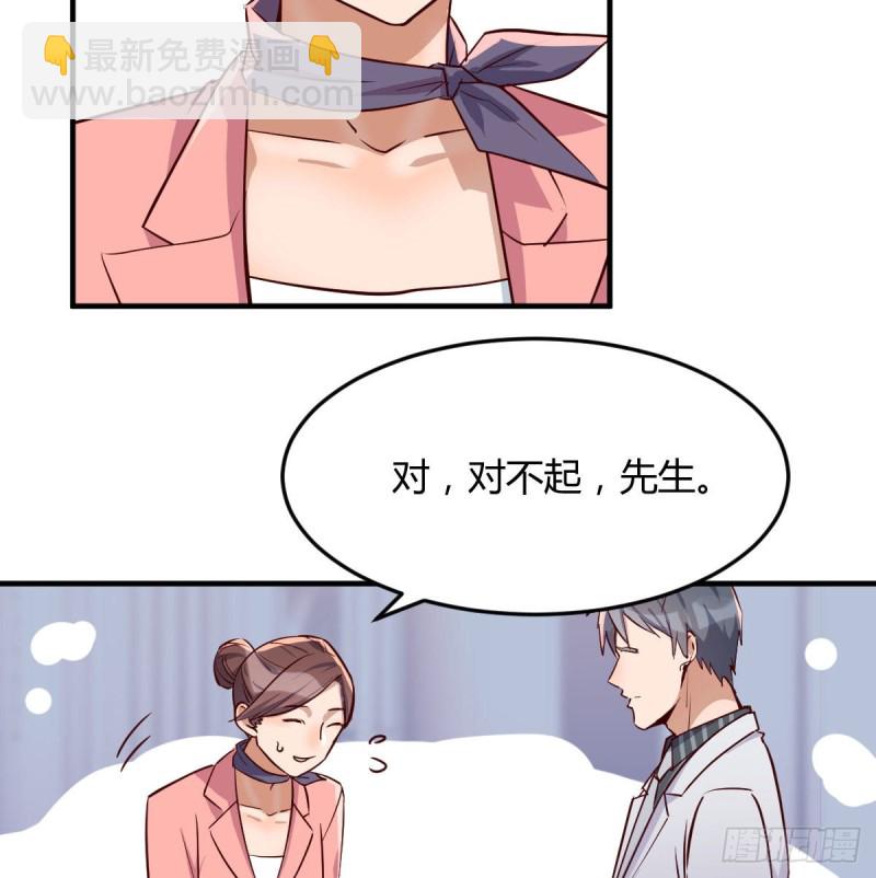 《家有双生女友（我家女友是双子）》被婷婷宠坏的男人 第9页