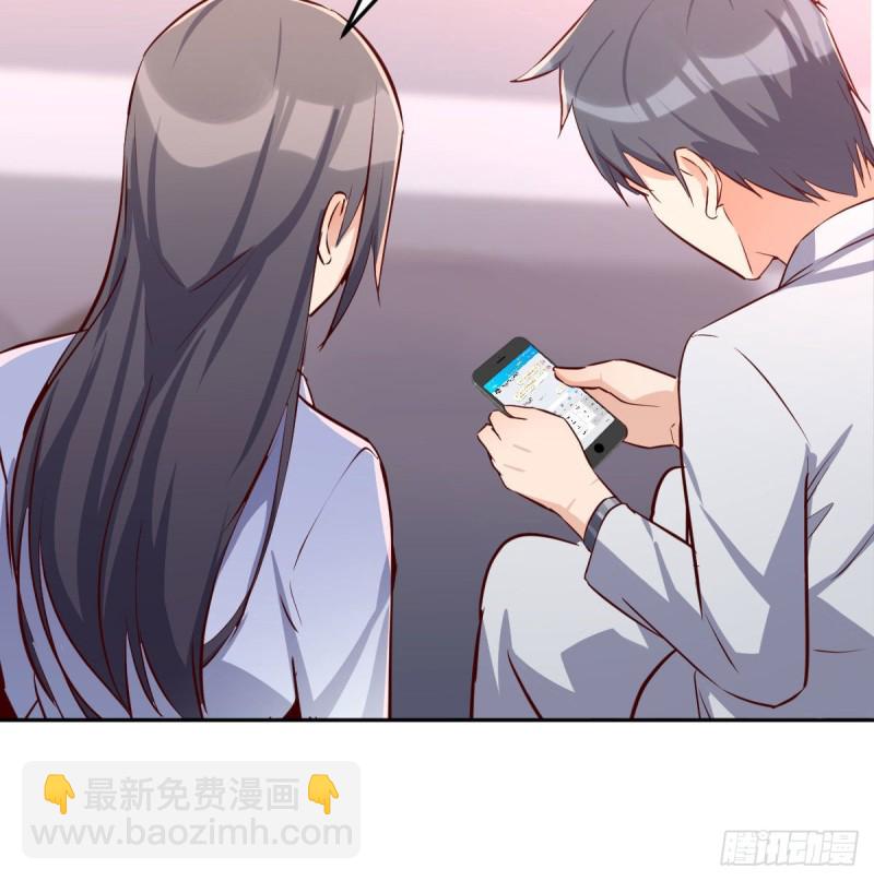 《家有双生女友（我家女友是双子）》还以为要订婚了！ 第10页