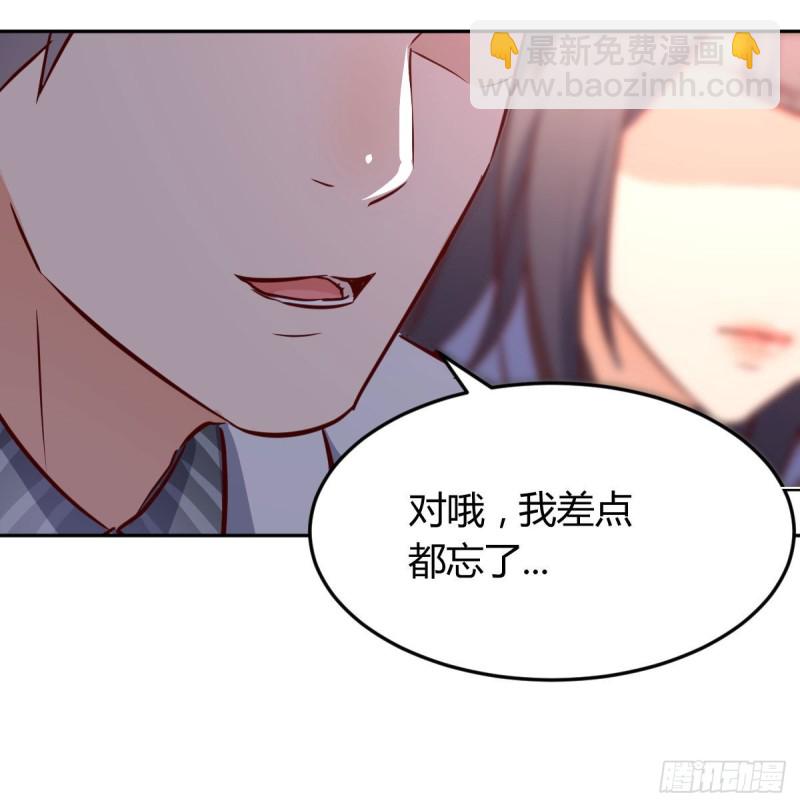 《家有双生女友（我家女友是双子）》还以为要订婚了！ 第11页