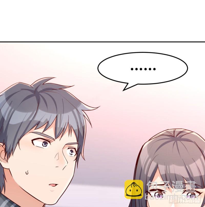 《家有双生女友（我家女友是双子）》还以为要订婚了！ 第12页