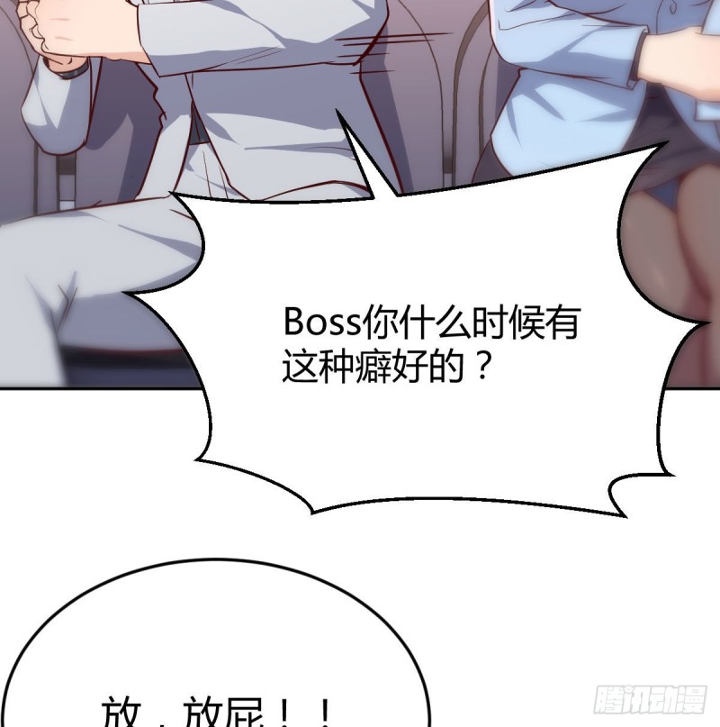 《家有双生女友（我家女友是双子）》还以为要订婚了！ 第15页