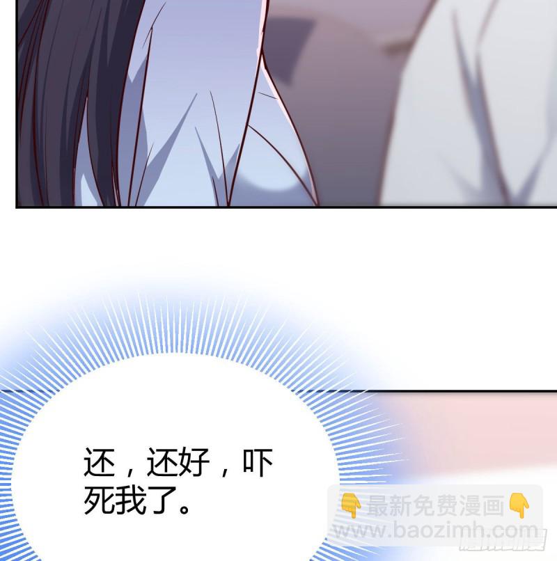 《家有双生女友（我家女友是双子）》还以为要订婚了！ 第17页