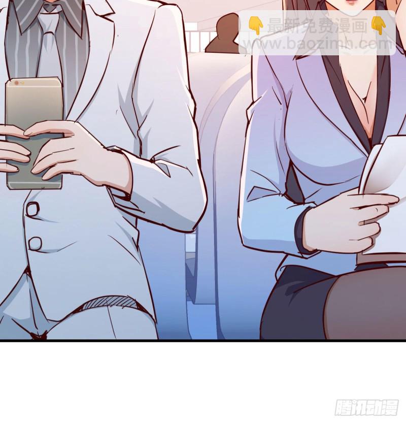 《家有双生女友（我家女友是双子）》还以为要订婚了！ 第24页